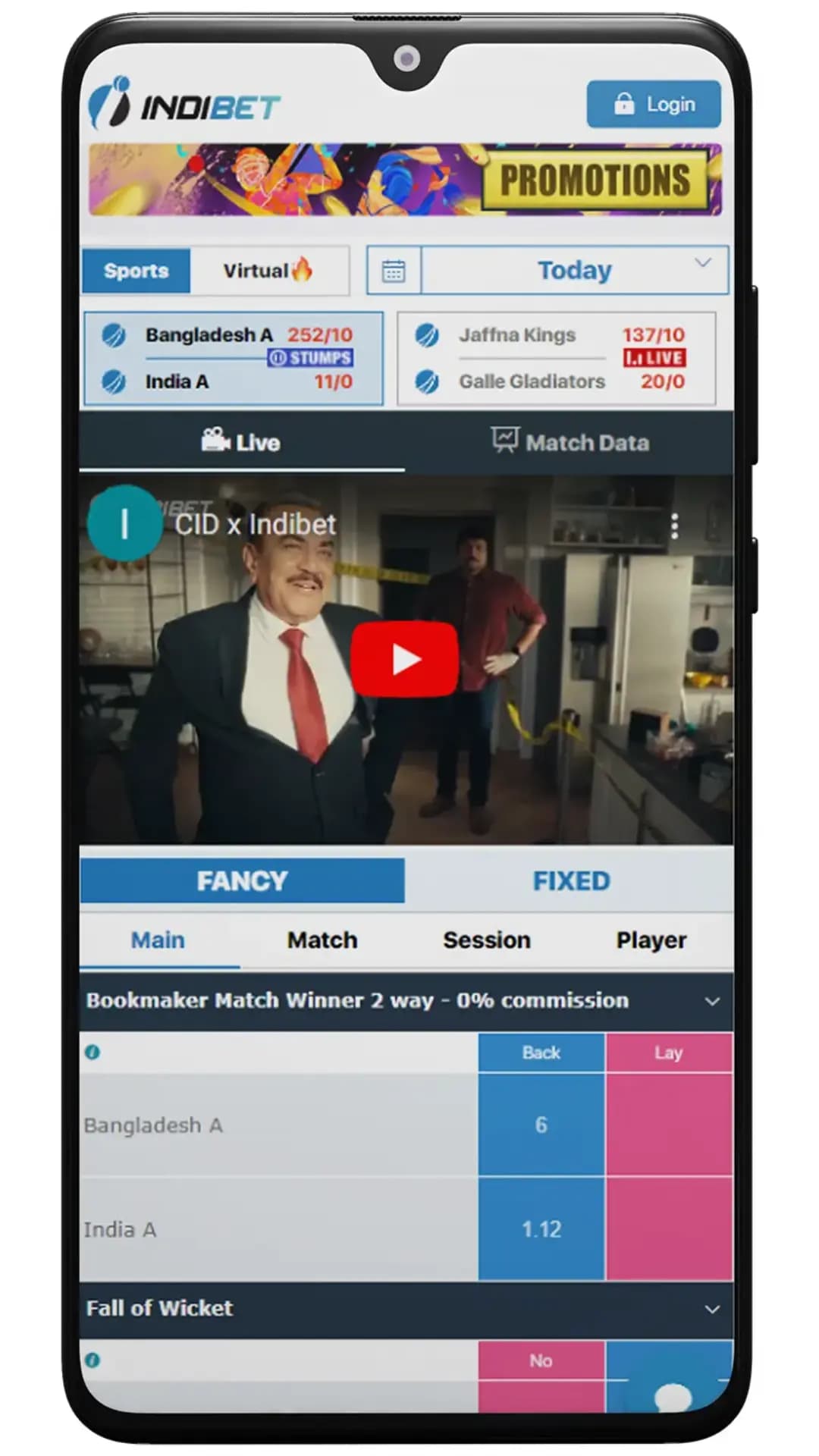 undefined Mobile App Screenshot
