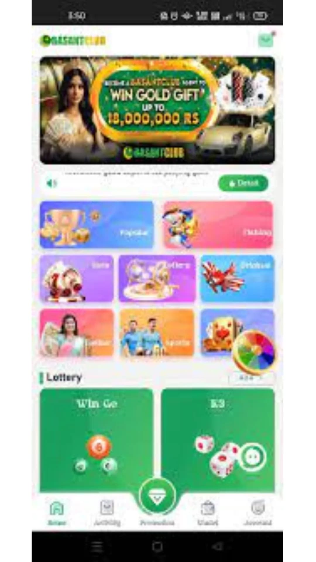 undefined Mobile App Screenshot