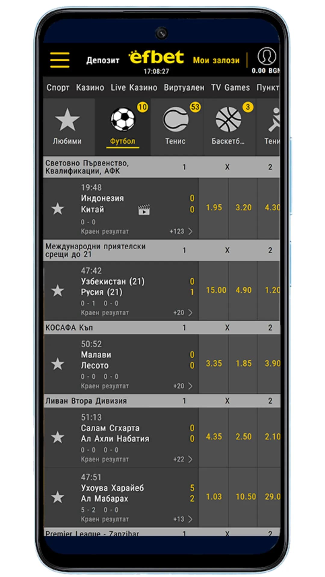 undefined Mobile App Screenshot