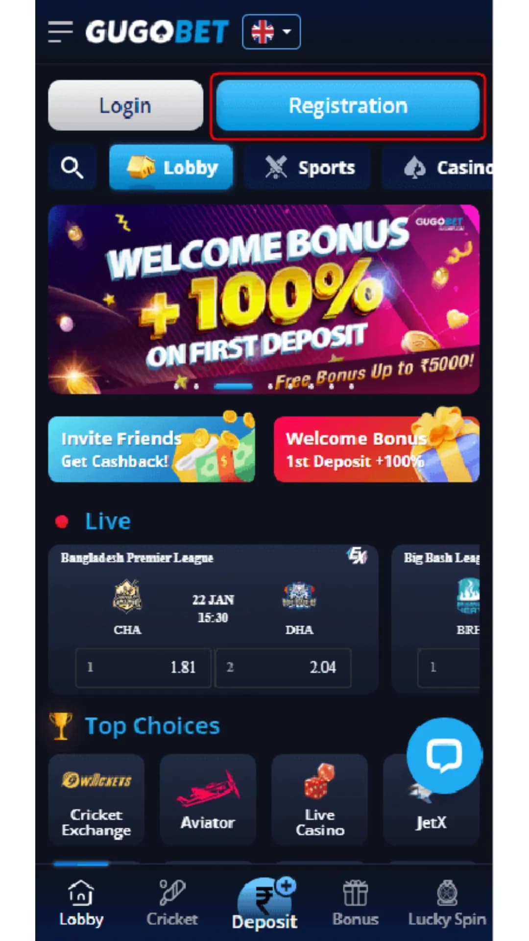 undefined Mobile App Screenshot